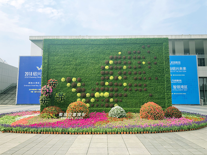 18移動花園-2018年5月浙江 紹興發(fā)展大會 (9).jpg