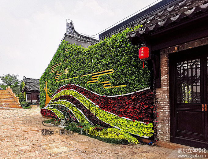 34江蘇東臺(tái)西溪古鎮(zhèn)景區(qū)五一景觀提升 (32)犁木街“天仙緣”主題藝術(shù)植物墻.jpg