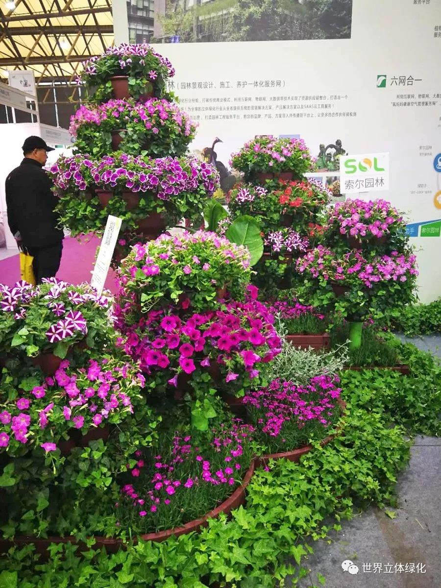 11 2019中國（上海）國際園林景觀產(chǎn)業(yè)博覽會(huì)GLC2019.jpg