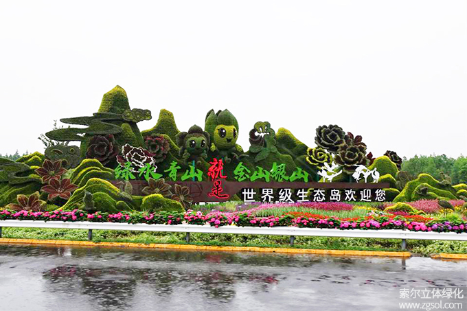 18上?；ú?huì)景區(qū) (3).jpg