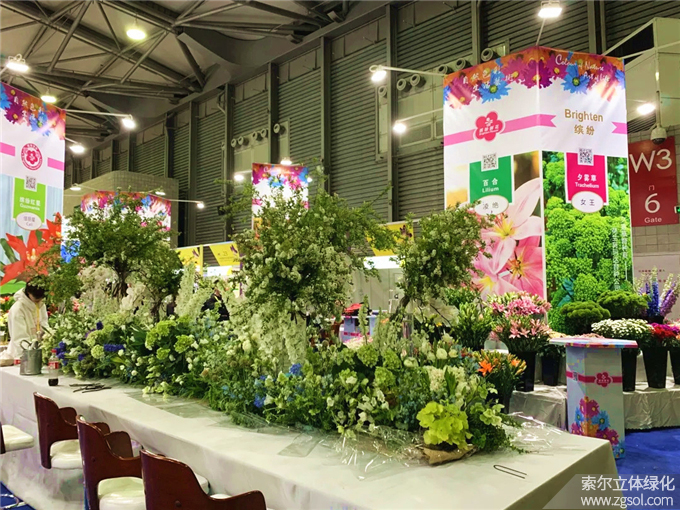 04 2021年4月15-17日第二十三屆中國(guó)國(guó)際花卉園藝展覽會(huì)上海.jpg