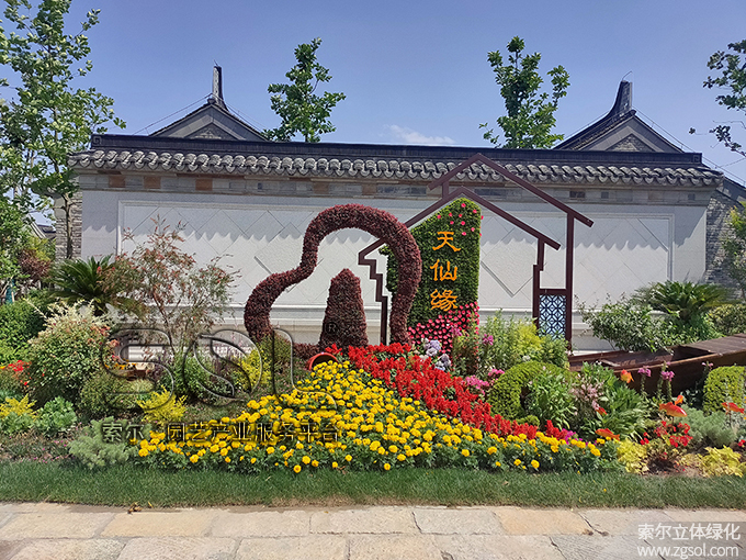 19江蘇東臺(tái)西溪古鎮(zhèn)景區(qū)五一景觀提升 (52)犁木街“天仙緣”主題立體花壇.jpg