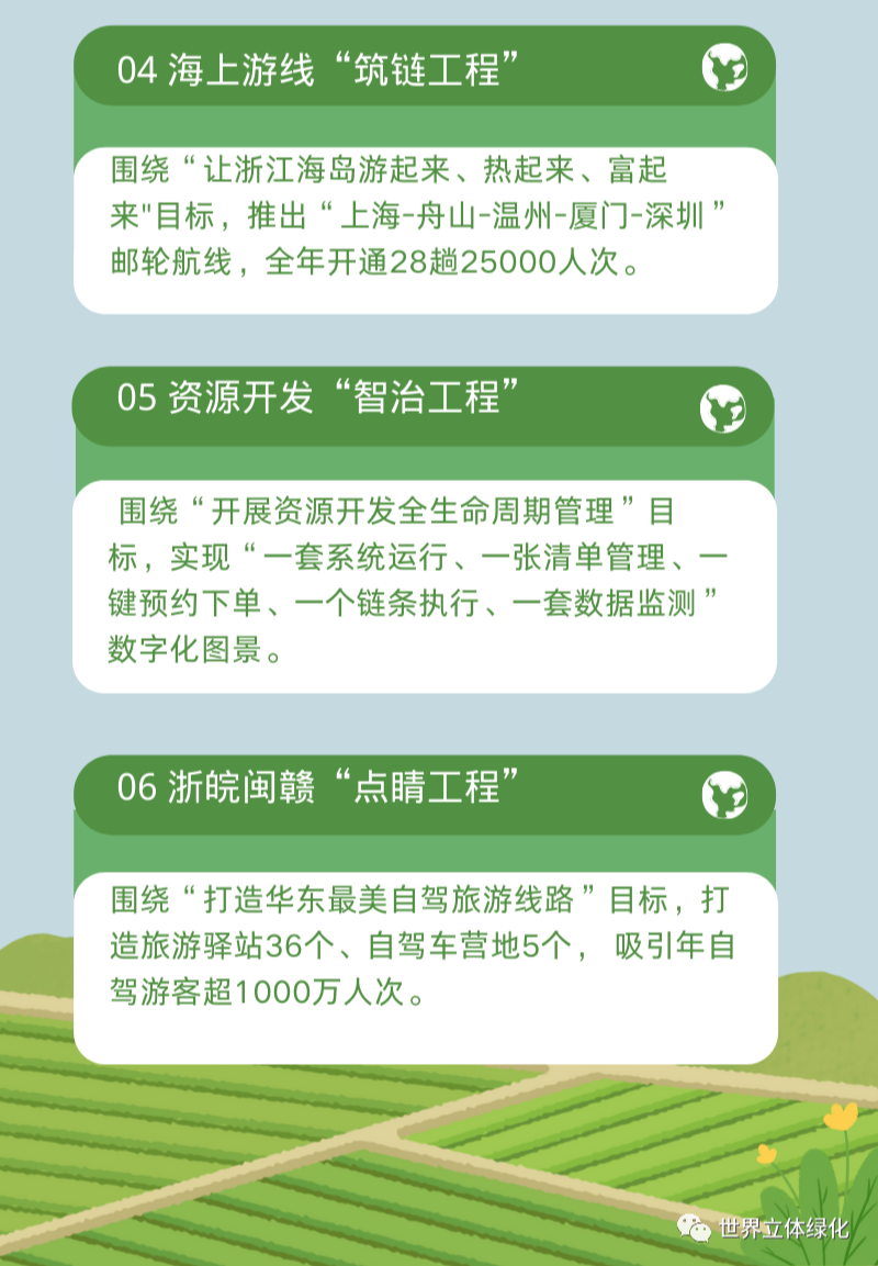 微信圖片_20220307134408.png